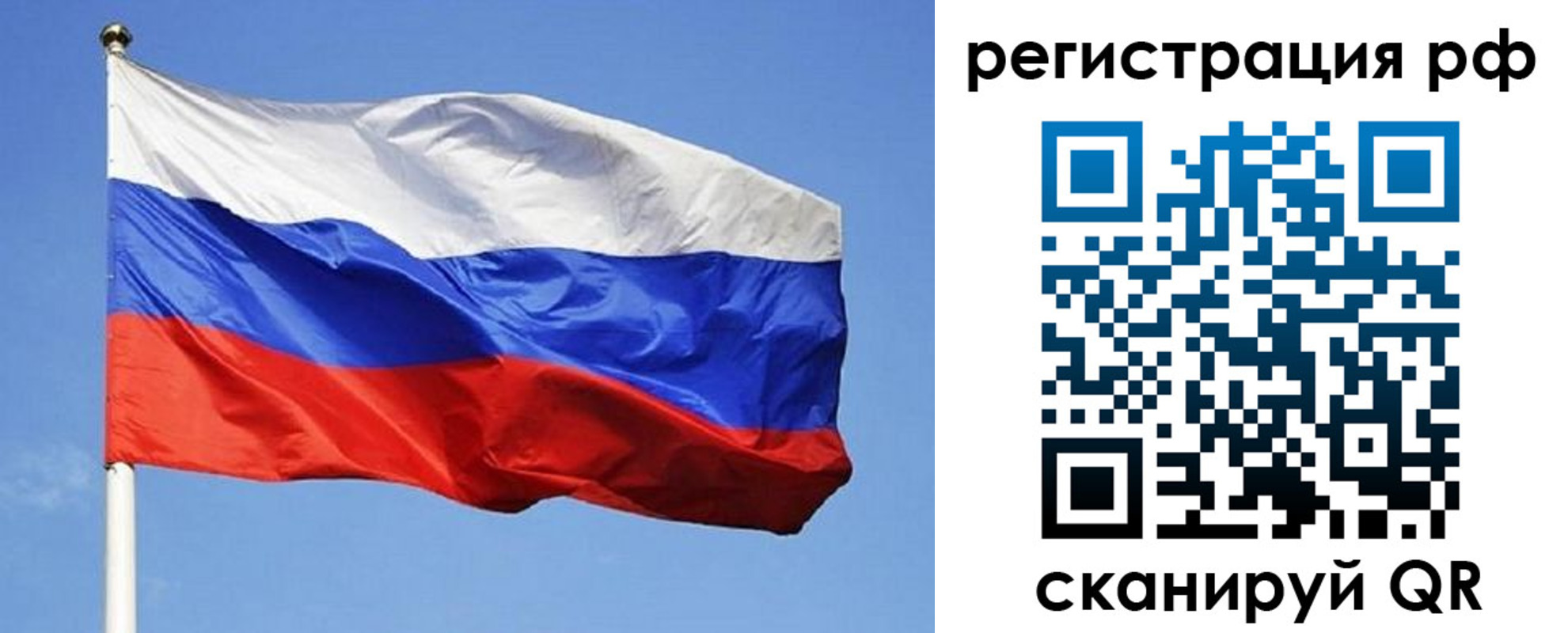 регистрация для школы в Зеленодольске