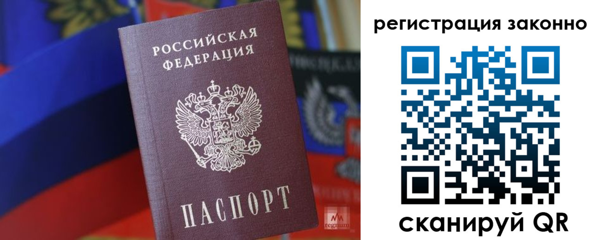 где прописаться в Зеленодольске