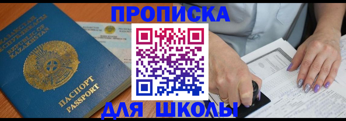 прописка паспорт в Зеленодольске